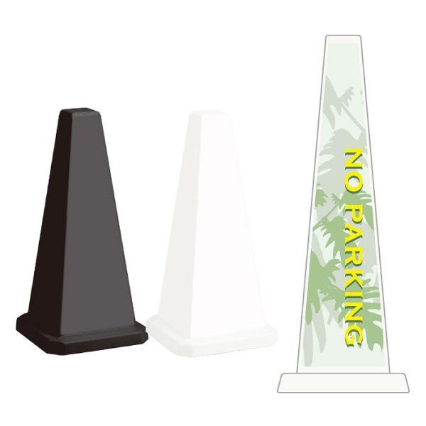 ���ԋ֎~ �X�^���h�Ŕ� �~�Z�����b�Z�[�W�|�[���� ���ӊŔ� NOPARKING ���Ԃ������������� OT-550-801-C005