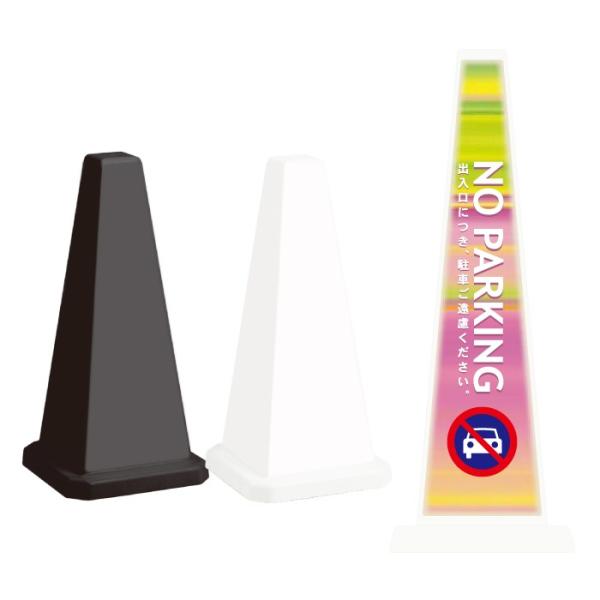 ���ԋ֎~ �X�^���h�Ŕ� �~�Z�����b�Z�[�W�|�[���� �p�l���t�� ���ӊŔ� NOPARKING ���Ԃ������������� OT-550-861-A001