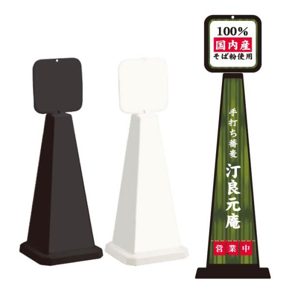 スタンド 営業中」の人気商品一覧 | 安い商品を通販サイトから