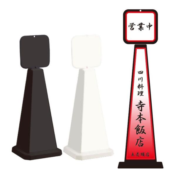 スタンド 営業中」の人気商品一覧 | 安い商品を通販サイトから