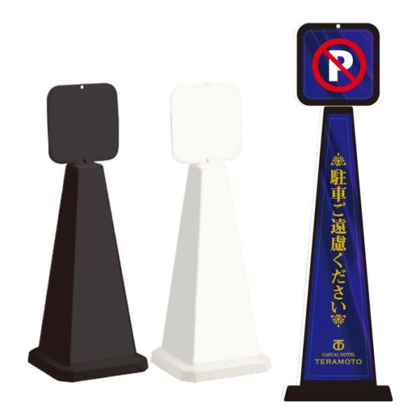���ԋ֎~ �z�e�� �X�^���h�Ŕ� �~�Z�����b�Z�[�W�|�[���� �p�l���t�� ���ӊŔ� NOPARKING ���Ԃ������������� OT-550-861-C001