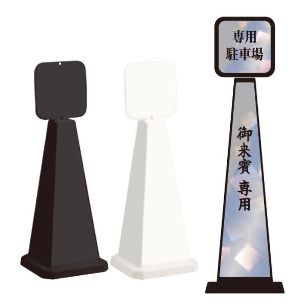 ԏ 䗈opp X^hŔ ~ZbZ[W|[ plt ēŔ PARKING pԏ OT-550-861-E006