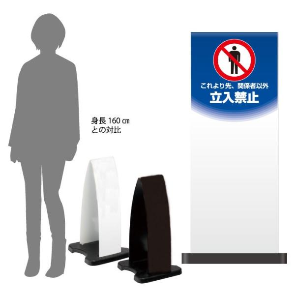 ハーフ両面 これより先、関係者以外立ち入り禁止 スタンド看板 ミセル