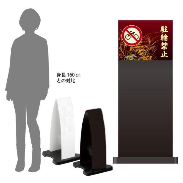 �n�[�t���� ���֋֎~ �X�^���h�Ŕ� �~�Z���t���p�l���� ���ӊŔ� NOPARKING ���ւ������������� OT-558-200-FP023