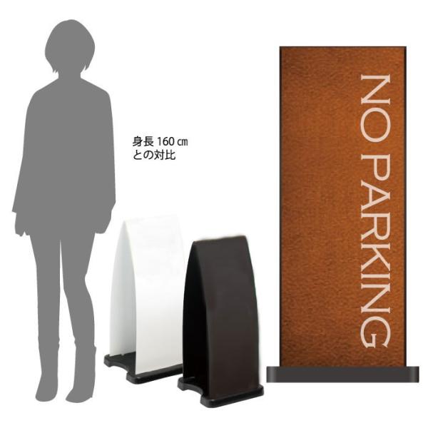 �t������ ���ԋ֎~ �X�^���h�Ŕ� �~�Z���t���p�l���� ���ӊŔ� NOPARKING ���Ԃ������������� OT-558-211-FP310