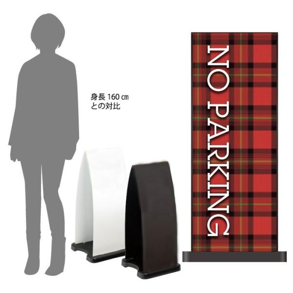 �t������ ���ԋ֎~ �X�^���h�Ŕ� �~�Z���t���p�l���� ���ӊŔ� NOPARKING ���Ԃ������������� OT-558-211-FP324