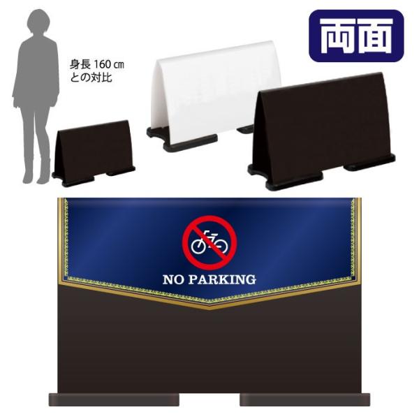 �n�[�t���� ���֋֎~ �X�^���h�Ŕ� �~�Z���t���p�l�����C�h ���ӊŔ� NOPARKING ���ւ������������� OT-558-221-FW029