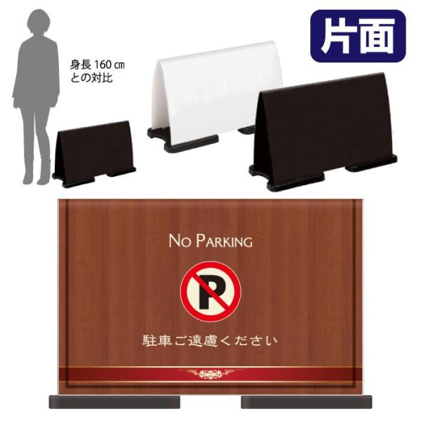 駐車禁止スタンドの人気商品・通販・価格比較 - 価格.com 駐車禁止スタンドの人気商品・通販・価格比較 - 価格.com
