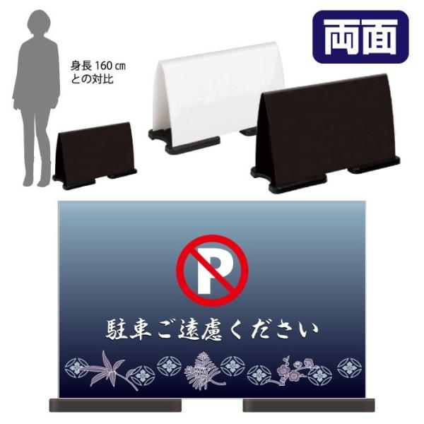 �t������ ���ԋ֎~ �X�^���h�Ŕ� �~�Z���t���p�l�����C�h ���ӊŔ� NOPARKING ���Ԃ������������� OT-558-223-FW323