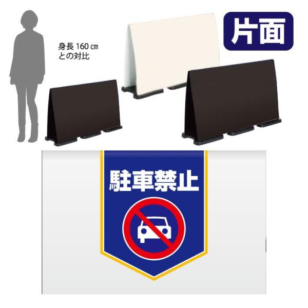 �n�[�t�Ж� ���ԋ֎~ �X�^���h�Ŕ� �~�Z���t���p�l�����C�h ���ӊŔ� NOPARKING ���Ԃ������������� OT-558-224-FW008