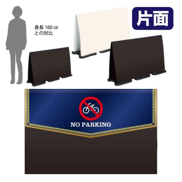 �n�[�t�Ж� ���֋֎~ �X�^���h�Ŕ� �~�Z���t���p�l�����C�h ���ӊŔ� NOPARKING ���ւ������������� OT-558-224-FW029