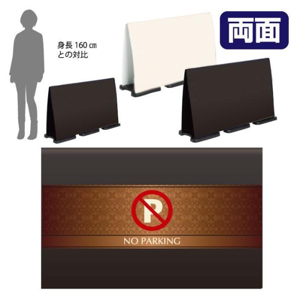 �n�[�t���� ���ԋ֎~ �X�^���h�Ŕ� �~�Z���t���p�l���r�b�O���C�h ���ӊŔ� NOPARKING ���Ԃ������������� OT-558-225-FW002