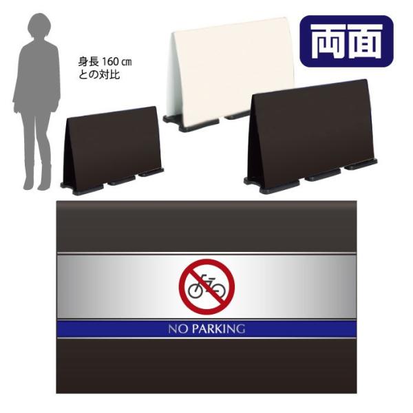 �n�[�t���� ���֋֎~ �X�^���h�Ŕ� �~�Z���t���p�l���r�b�O���C�h ���ӊŔ� NOPARKING ���ւ������������� OT-558-225-FW003