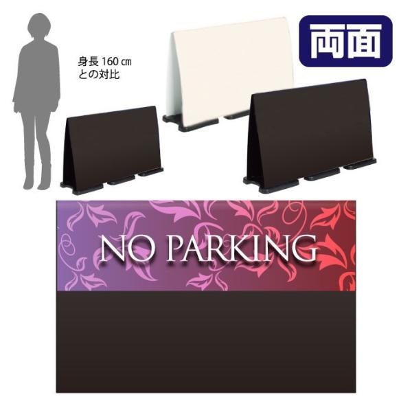 �n�[�t���� ���ԋ֎~ �X�^���h�Ŕ� �~�Z���t���p�l���r�b�O���C�h ���ӊŔ� NOPARKING ���Ԃ������������� OT-558-225-FW031