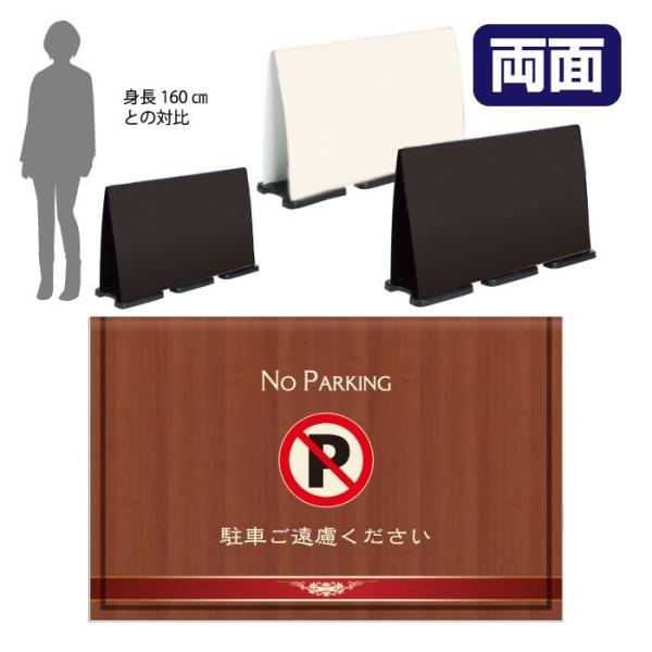 �t������ ���ԋ֎~ �X�^���h�Ŕ� �~�Z���t���p�l���r�b�O���C�h ���ӊŔ� NOPARKING ���Ԃ������������� OT-558-227-FW302