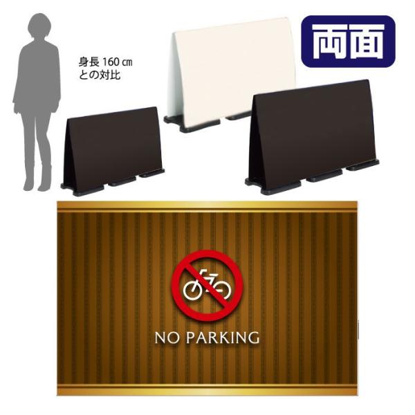 �t������ ���֋֎~ �X�^���h�Ŕ� �~�Z���t���p�l���r�b�O���C�h ���ӊŔ� NOPARKING ���ւ������������� OT-558-223-FW329