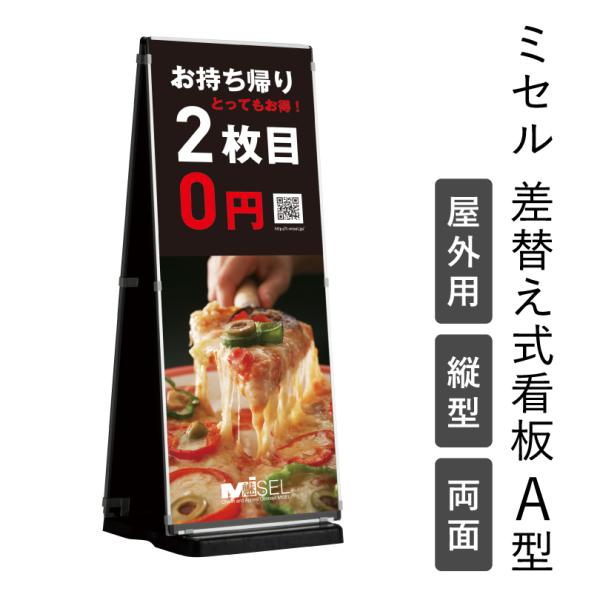 e-netsign_ot-569-462-7