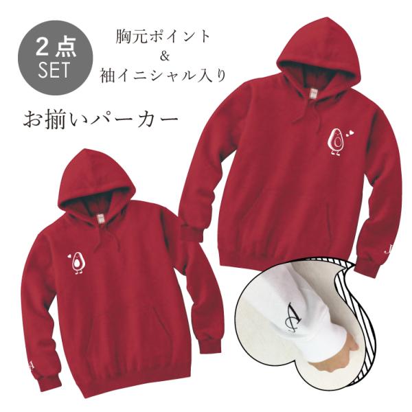  peak 袖付きドックパーカー　2着セットＬサイズ e-netsign_parka-pair-sleeve