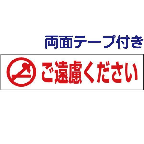 ʃe[vt ^oR ӊN v[g Ŕ H10×W40cm CXg pktop-05-r