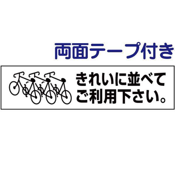 ʃe[vt ֏ ꂢɕׂĂp  v[g H10×W40cm pktop-07-r