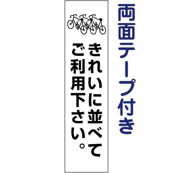 ʃe[vt ֏ ꂢɕׂĂp  v[g Ŕ H40×W10cm pktop-07t-r