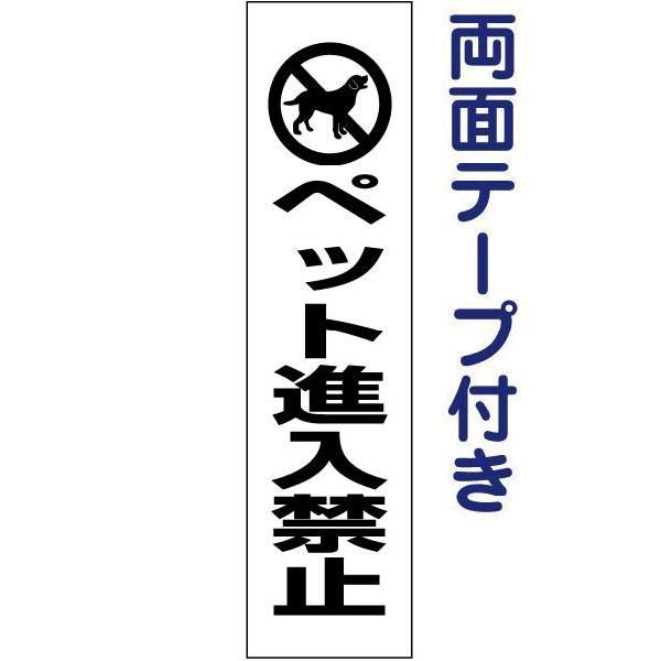 ʃe[vt ybgi֎~ ӊN v[g Ŕ H40×W10cm  pktop-08t-r