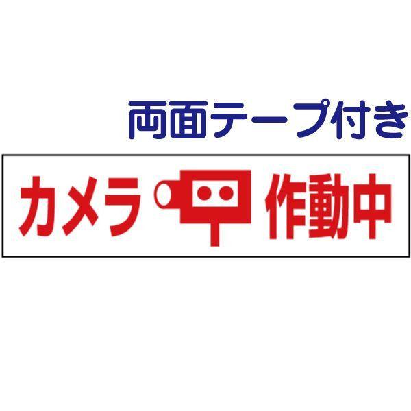 ʃe[vt J쓮 ӊN v[g Ŕ H10×W40cm CXg pktop-19-r