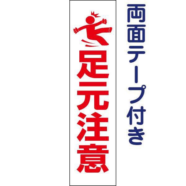 ʃe[vt  ӊN v[g Ŕ H40×W10cm pktop-23t-r