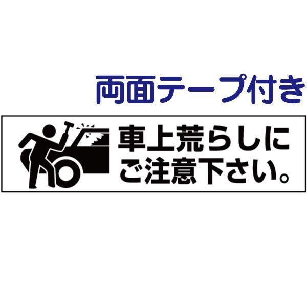 ʃe[vt ԏr炵   v[g Ŕ H10×W40cm CXg ԏ pktop-26-r