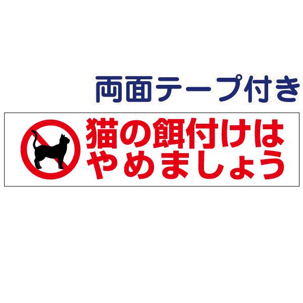 ʃe[vt L̉at͂߂܂傤   v[g Ŕ H10×W40cm CXg pktop-29-r