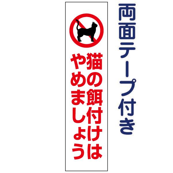 ʃe[vt L̉at͂߂܂傤   v[g Ŕ H40×W10cm pktop-29t-r