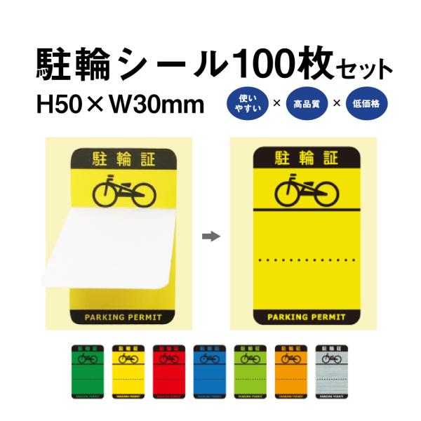 փV[ H^Cv 100Zbg / ] ]ԃV[ oCN ֏ ֏ ֋ ֊Ǘ ی^ XebJ[ sNgO pp-h001-100set