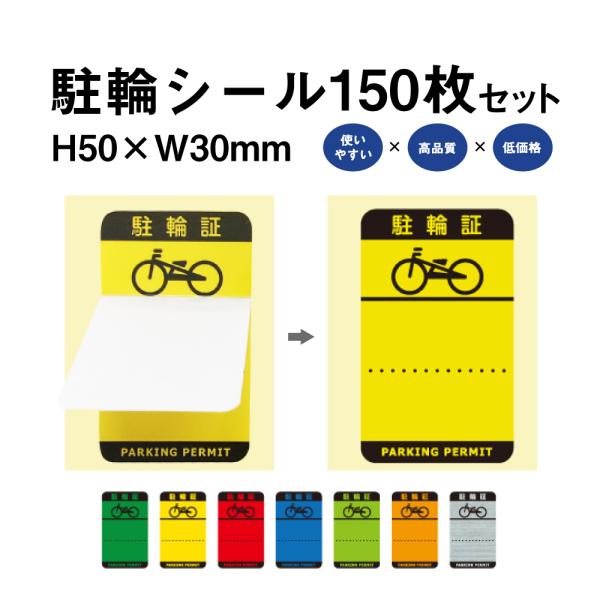 փV[ H^Cv 150Zbg / ] ]ԃV[ oCN ֏ ֏ ֋ ֊Ǘ ی^ XebJ[ sNgO pp-h001-150set