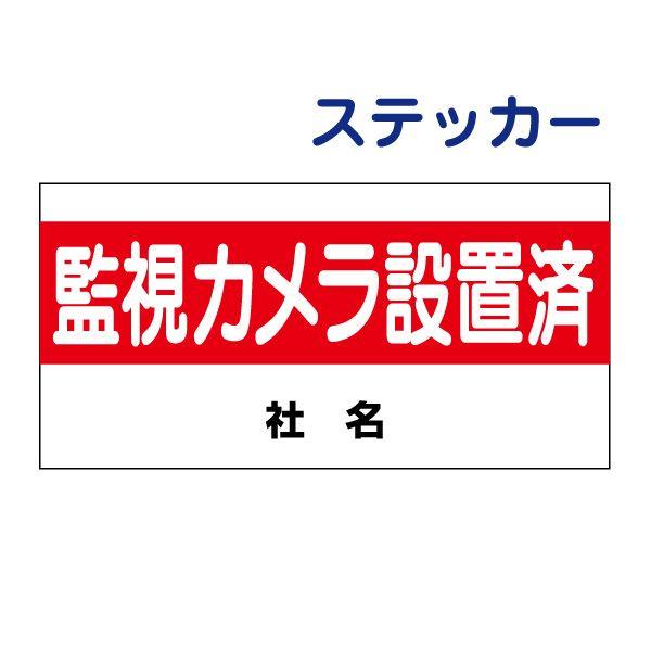 ĎJݒu  XebJ[ H17.5×W35cm hƃJ ĎJ S-11-2ST