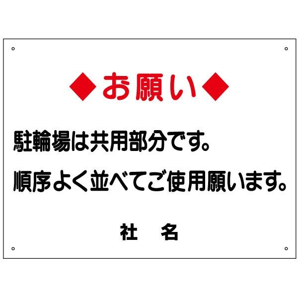 ֏ 肢 Ŕ }i[ ]Ԓu 񒓗 H45×W60cm S-21