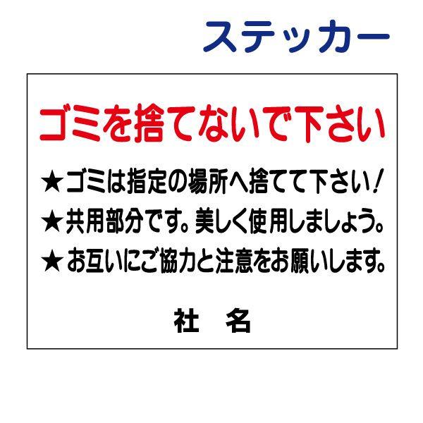 S~̂ĂȂł XebJ[ H26×W35cm |Ĉċ֎~ p S-23ST