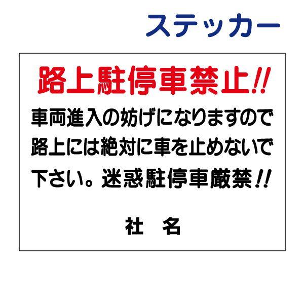 H㒓ԋ֎~ XebJ[ H26×W35cm H ԋ֎~ Ԍ S-2ST