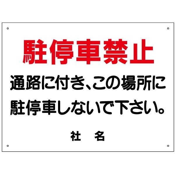 ԋ֎~ Ŕ H ԋ֎~ H45×W60cm S-3-2