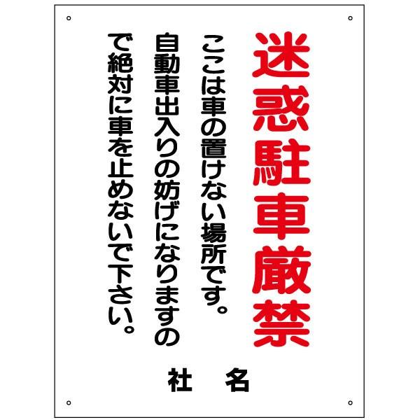 fԌ Ŕ ԋ֎~  o H60×W45cm S-39