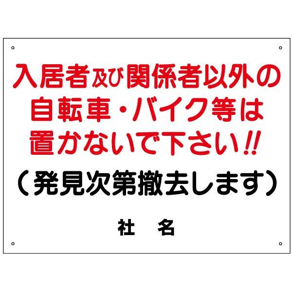 ҋyъ֌W҈ȊO̎]ԁEoCN͒uȂ Ŕ H45×W60cm S-5