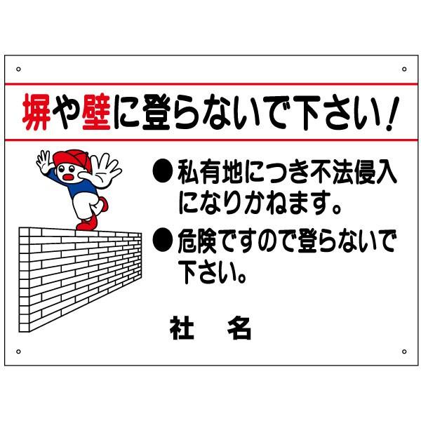 ǂɓoȂł Ŕ 댯 Ln s@N H45×W60cm S-60