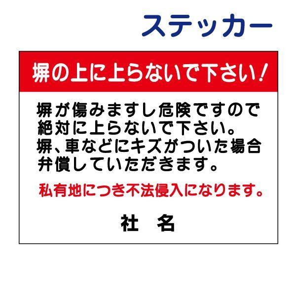 ̏ɏȂł XebJ[  H26×W35cm  댯 Ln s@N S-61ST