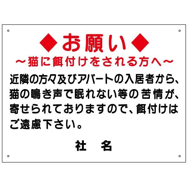 猫 餌 作業用品の人気商品 通販 価格比較 価格 Com