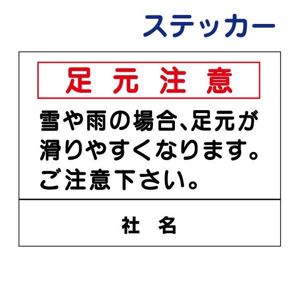 �������� �X�e�b�J�[  H26×W35cm �� �J ����₷���Ȃ�܂� ���� S-71ST