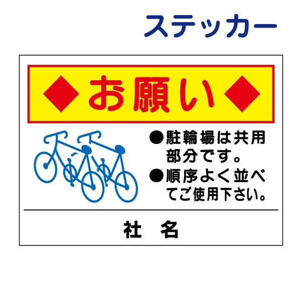 ֏ 肢 XebJ[ /  H26×W35cm ]Ԓu 񒓗 ׂ }V Ap[g  Xܒ֏ S-78ST