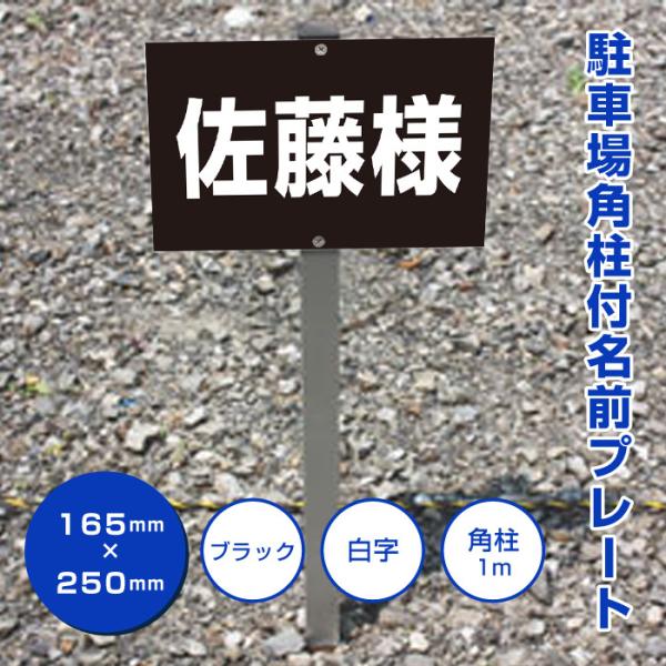 ԏ A~pt Ov[g ubN H165×W250~ Vo[A~/ Y p l[v[gЖ CN-101name-bla