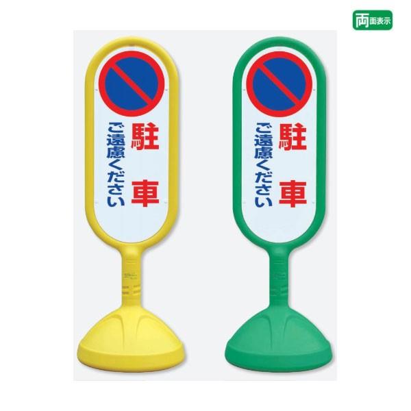 TCL[g2yʁz Ԃ X^hŔ ԏ TCX^h skt-812