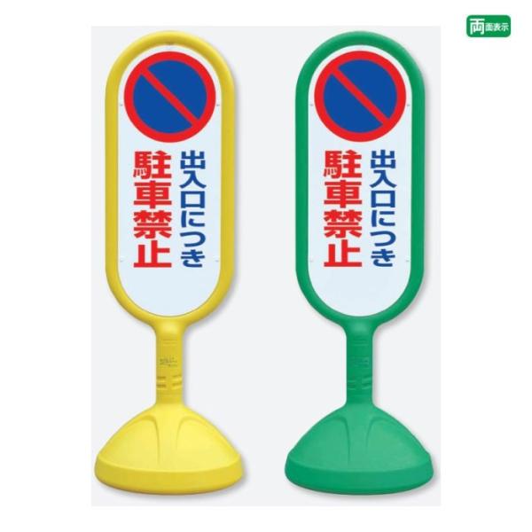 TCL[g2yʁz oɂԋ֎~ X^hŔ ԏ  skt-822