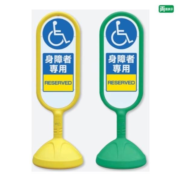 TCL[g2yʁz g̎Ґp ԏ X^hŔ skt-912