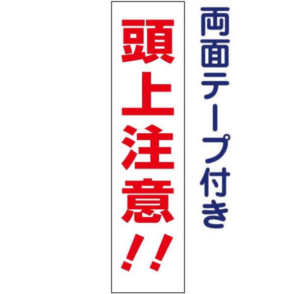 wʃe[vtx 㒍 v[g /  H40×W10cm  u o H H q ӊN Ŕ sp-1t-r